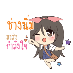 CHANGNIM Am bunny girl
