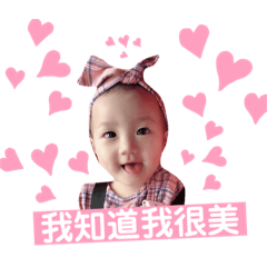 Emilys baby