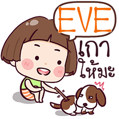 EVE hate!! e