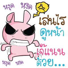 JANAN Rabbit naughty cute