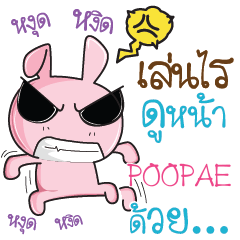 POOPAE Rabbit naughty cute e