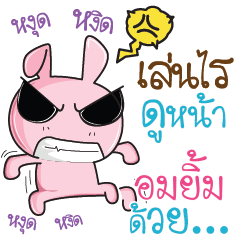 OMYIM Rabbit naughty cute