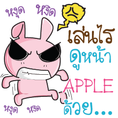 APPLE Rabbit naughty cute e