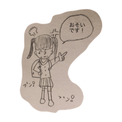 Hana_20190701205410