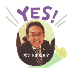 yama_20190705184247