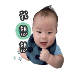 小湯圓實用表情篇