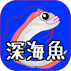 Daily Use of Deep-sea Fish