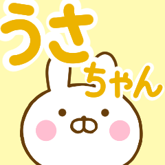 Rabbit Usahina usachan