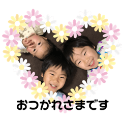 yoshihiro family