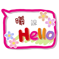 曦來了(專用姓名貼圖)
