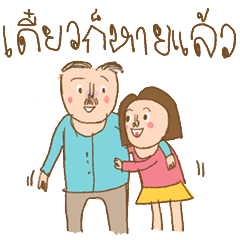 am I drawing good ? (daughter love dad)