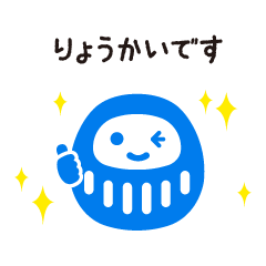 Blue Daruma Sticker