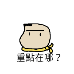 小魯與他的快樂夥伴