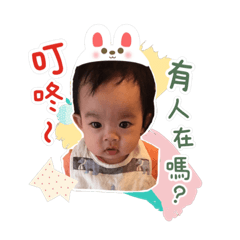 媽媽寶貝美女小瑄瑄