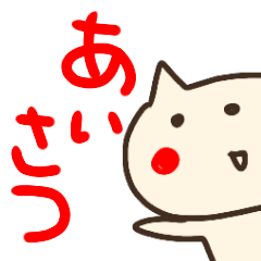 kimochi positive sticker