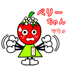Berry chan sticker.