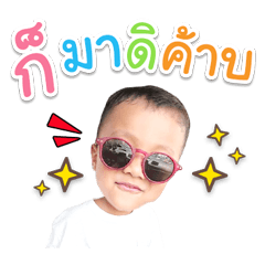 I-din ver1