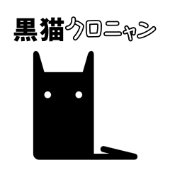 Blacat(Japanese version)