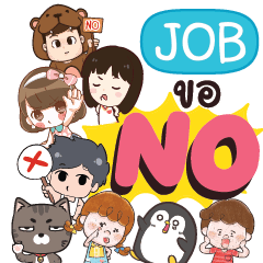 JOB No everything e