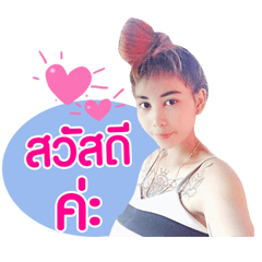 Khao hom....