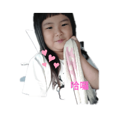 恂恂，阿弟生活