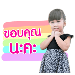 Nong Aunpun...