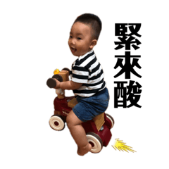 fu_20190705235042 – LINE stickers | LINE STORE