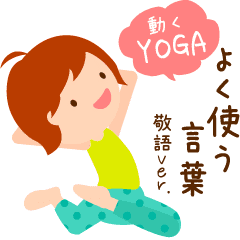 Animated yoga Sticker by women.