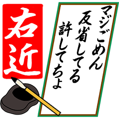 [動く]右近さん用川柳風五・七・五