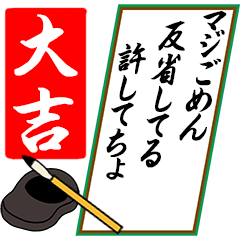 [動く]大吉さん用川柳風五・七・五