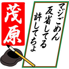[動く]茂原さん用川柳風五・七・五