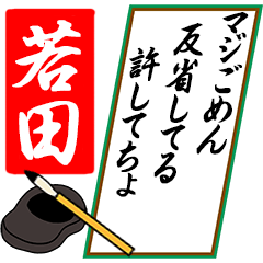[動く]若田さん用川柳風五・七・五