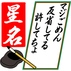 [動く]星名さん用川柳風五・七・五