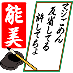 [動く]能美さん用川柳風五・七・五
