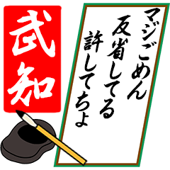 [動く]武知さん用川柳風五・七・五