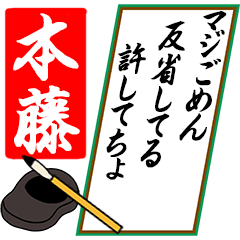 [動く]本藤さん用川柳風五・七・五