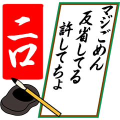 [動く]二口さん用川柳風五・七・五