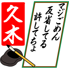 [動く]久木さん用川柳風五・七・五