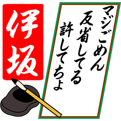 [動く]伊坂さん用川柳風五・七・五