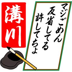 [動く]溝川さん用川柳風五・七・五