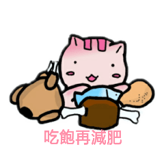 桃子貓ฅ'ω'ฅ