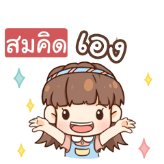 SOMKID judy free day