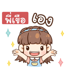 PIKUE judy free day