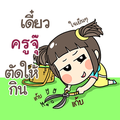KRUJU kao-soi