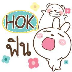 HOK Bear and Rabbit joker e