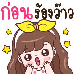 KON : WOW!!