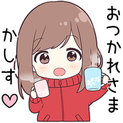 ジャージちゃん【かしす】に送る専用