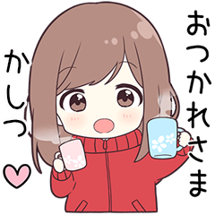 ジャージちゃん【かしつ】に送る専用