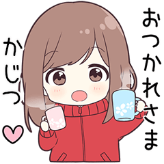 ジャージちゃん【かじつ】に送る専用