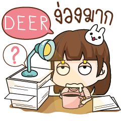 DEER The single woman. e